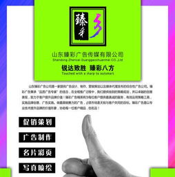 一體化視覺(jué)戰(zhàn)略 從VI設(shè)計(jì)到市場(chǎng)營(yíng)銷策劃的企業(yè)形象全鏈路打造