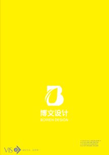 VIS企業(yè)形象設(shè)計(jì) 塑造品牌靈魂，引領(lǐng)市場(chǎng)風(fēng)尚